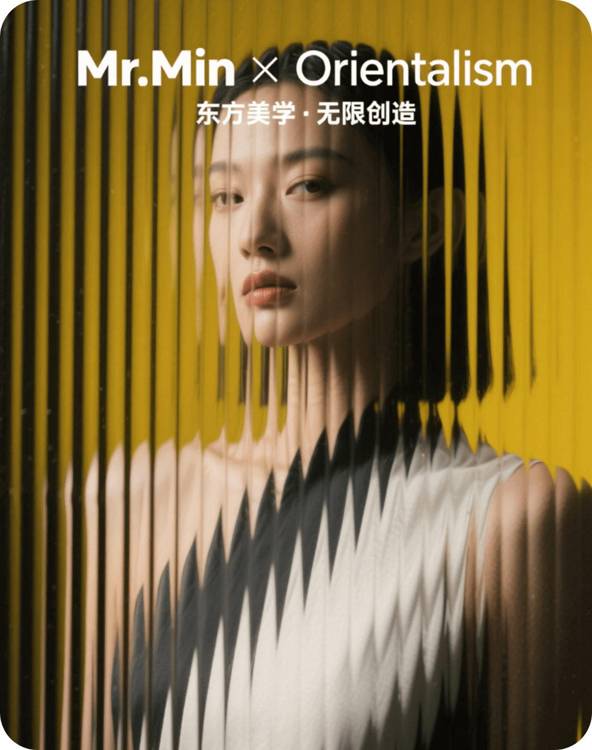 展示一位女性通过竖条纹的玻璃或塑料板拍摄的效果